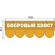 Черепица Классик
