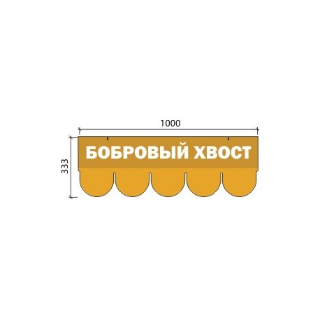 Черепица Классик