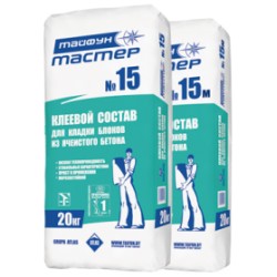 ТАЙФУН МАСТЕР №15, №15М