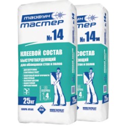 ТАЙФУН МАСТЕР №14, №14М