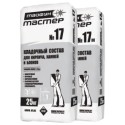 ТАЙФУН МАСТЕР № 17, №17М