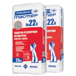 ТАЙФУН МАСТЕР №22С, №22B