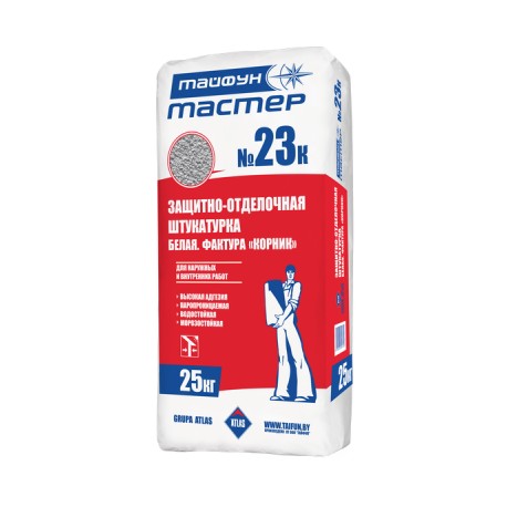 ТАЙФУН МАСТЕР №23К