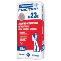 ТАЙФУН МАСТЕР №23К