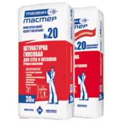 ТАЙФУН МАСТЕР № 20, №20 МАШ.НАНЕСЕНИЯ