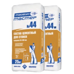 ТАЙФУН МАСТЕР № 44, №44М