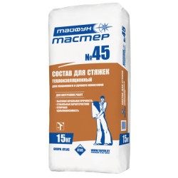 ТАЙФУН МАСТЕР № 45