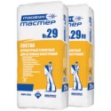 ТАЙФУН МАСТЕР № 29, №29М