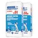 ТАЙФУН МАСТЕР № 51, №51М