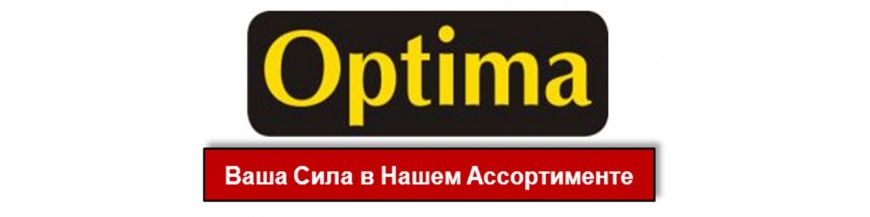 Оптима и СТ (Толщина стали от 0,45 мм)