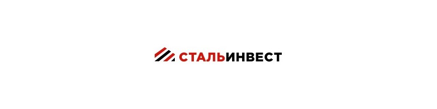 Стальинвест