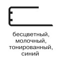 Профиль поликарбонатный торцевой замыкающий.